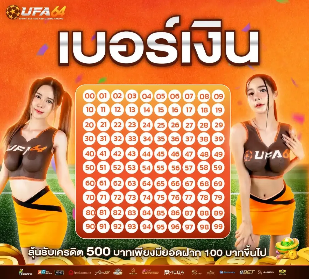 ufa64