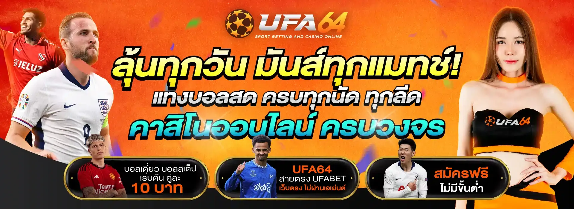 ufa64